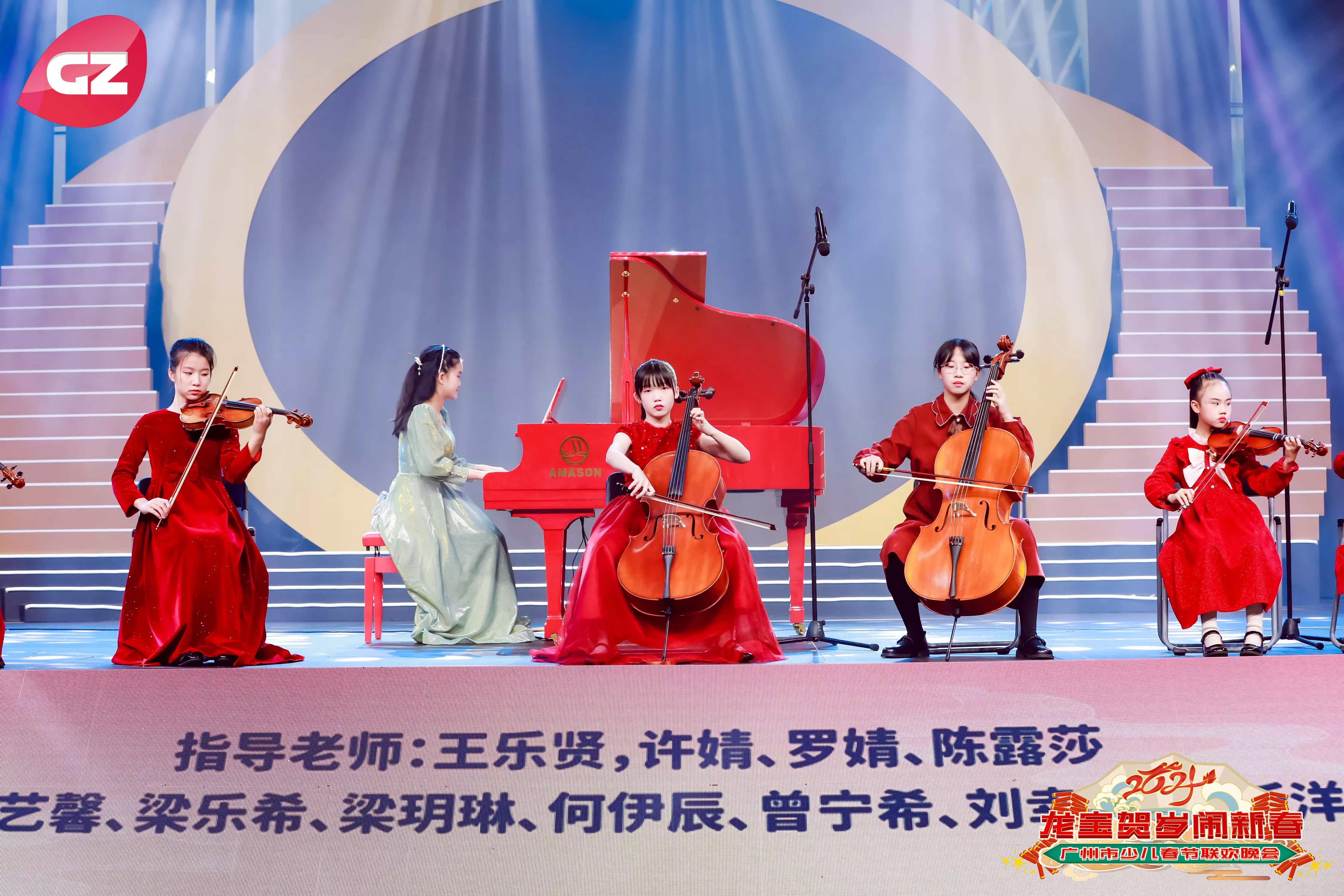 广州电视台迎春晚会