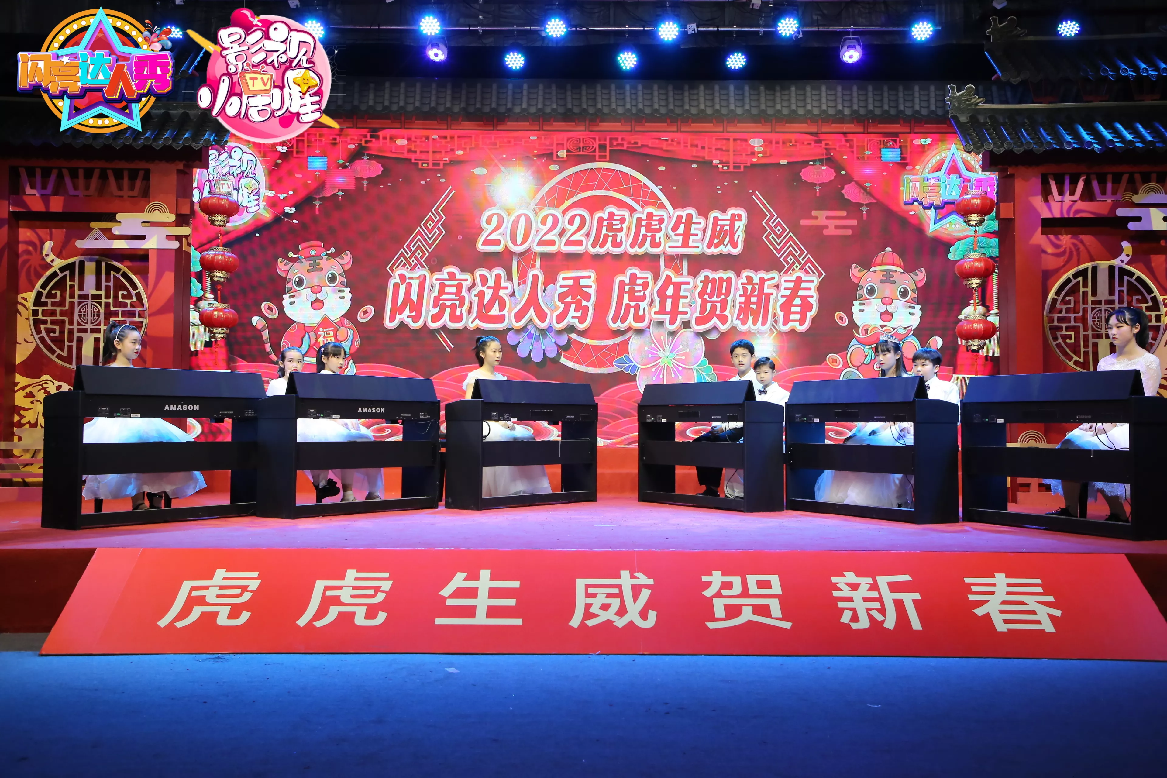 2022广州广播电视台--虎虎生辉节目录制