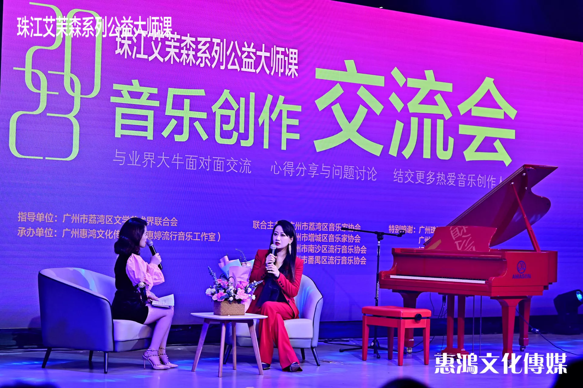 纯音乐创作交流会 陈铂
